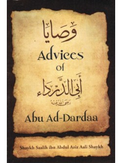 Advices of Abu Ad-Dardaa PB
